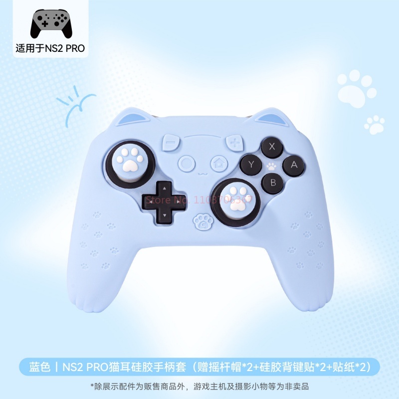 Gaming Accessories Cute - Funda Protectora de Silicona Original para