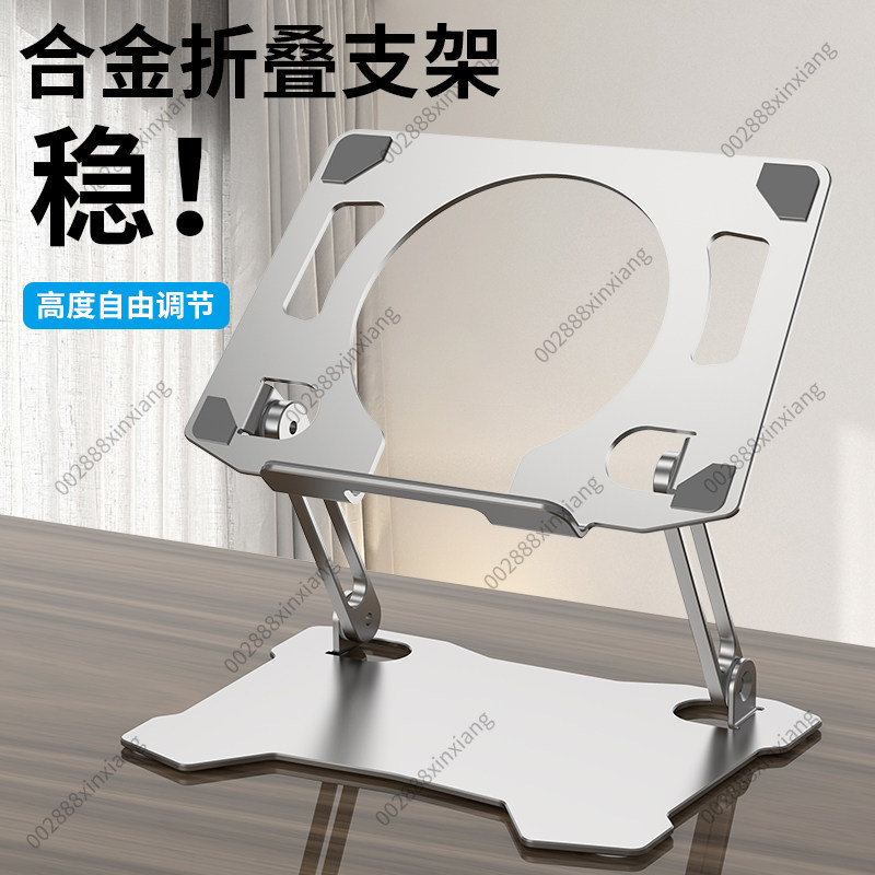 Gaming Accessories Ipad - Soporte Plegable de Aleación de Aluminio