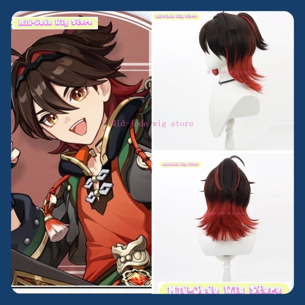 Gaming Accessories Japan - Peluca de jade medio tienda Genshin