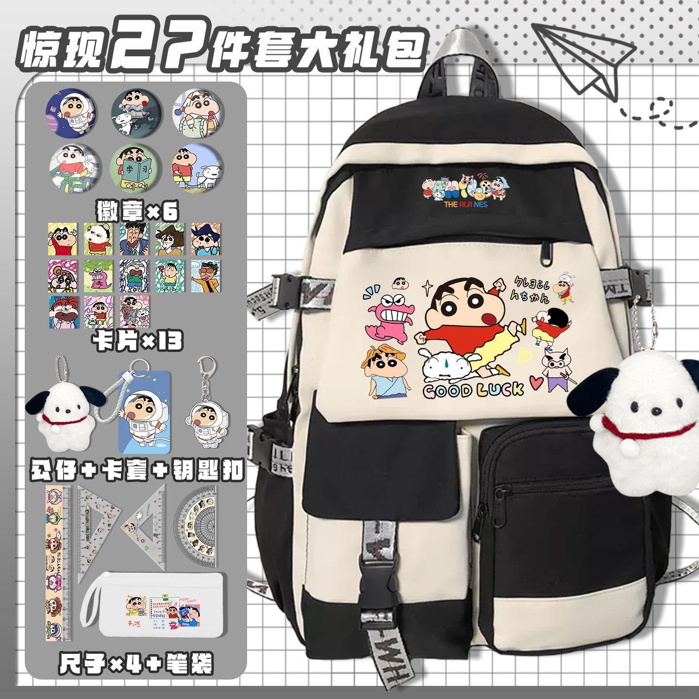 Mochila escolar kawaii de dibu - Gaming Accessories Cute reseña y precio