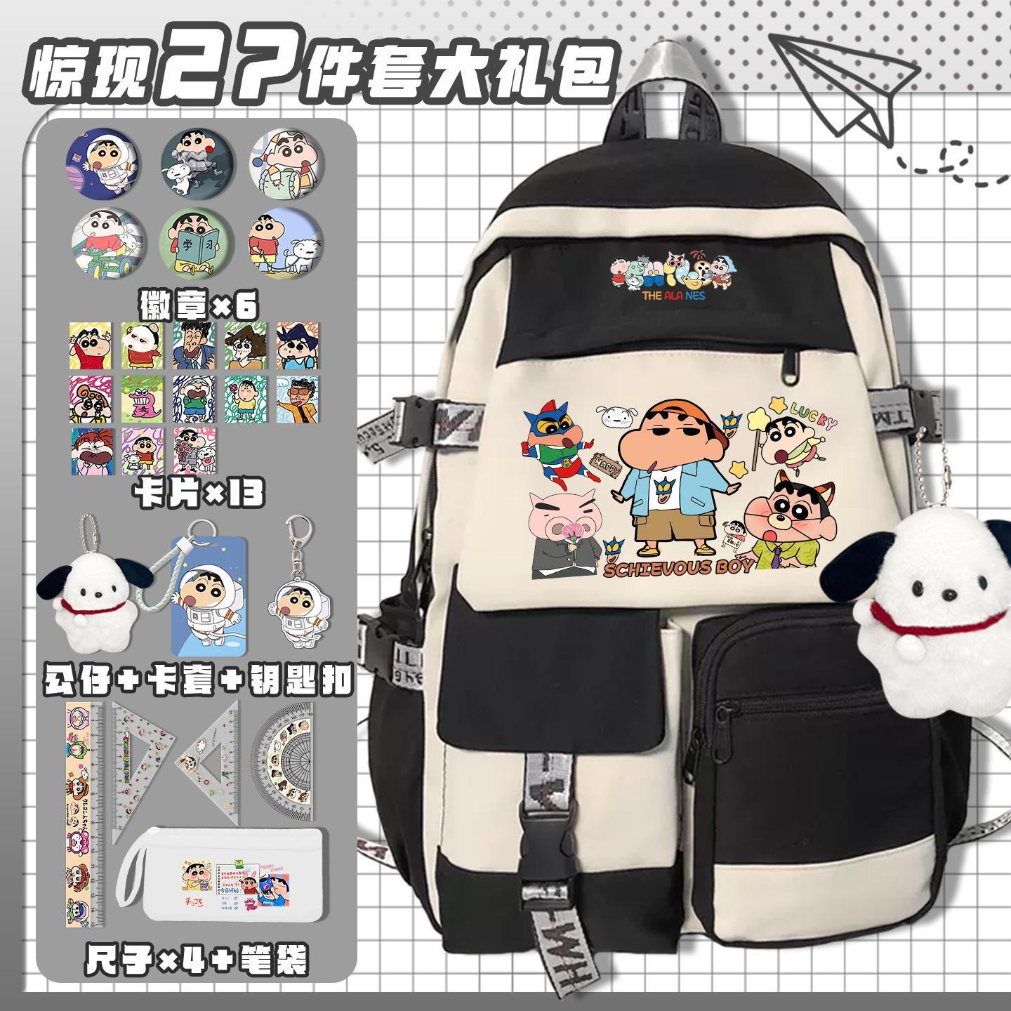 Mochila escolar kawaii de dibu - Gaming Accessories Cute reseña y precio