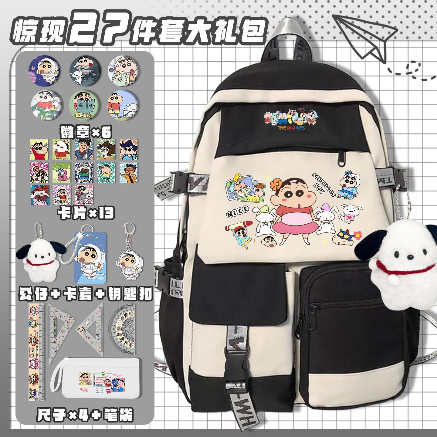 Mochila escolar kawaii de dibu - Gaming Accessories Cute reseña y precio