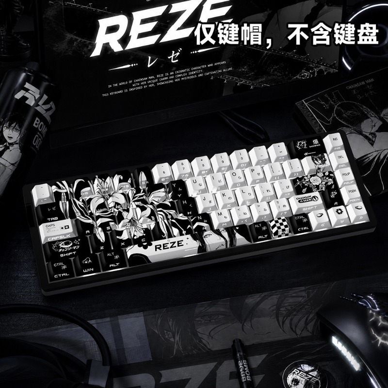 NUEVOS Teclas de Anime Reze 5. - Gaming Accessories Cute reseña y precio